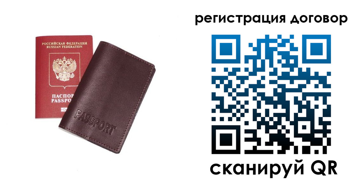 найти адрес прописки в Сельцо