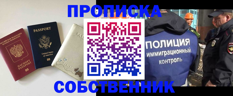 регистрация для дет. сада в Сельцо